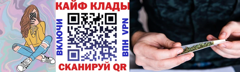 Где купить наркоту Нягань Каннабис Метамфетамин A PVP mega онион Мефедрон Галлюциногенные грибы ГАШИШ