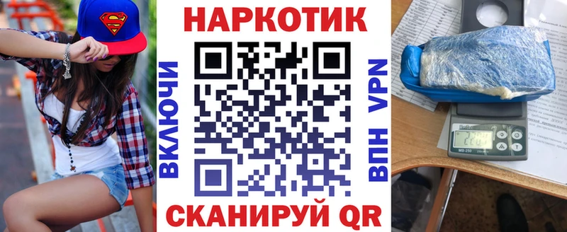 Меф мяу мяу Нягань