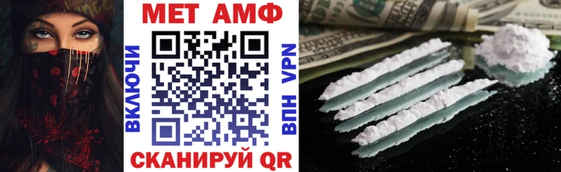 купить наркотик  Нягань  АМФ 98% 