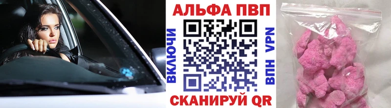 мориарти Telegram  Нягань  А ПВП Crystall 