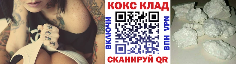купить наркотик  Нягань  Кокаин Боливия 