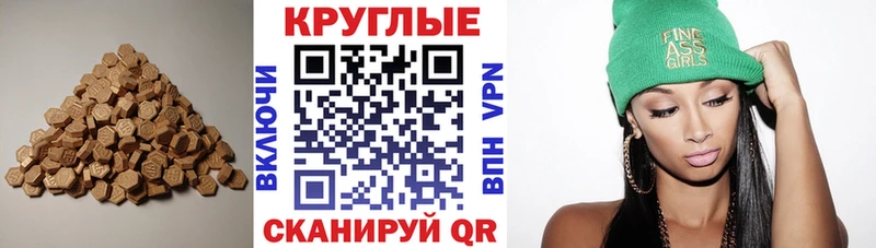Ecstasy 280мг  Нягань 