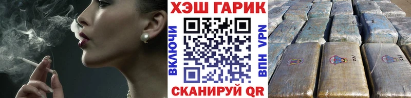 Гашиш хэш  закладки  hydra ссылка  Нягань 