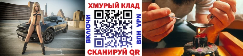 ГЕРОИН гречка Нягань
