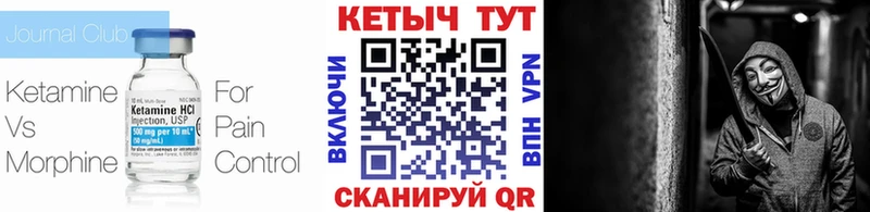 kraken ONION  Нягань  Кетамин VHQ 