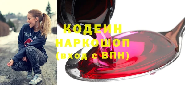 бошки Абаза