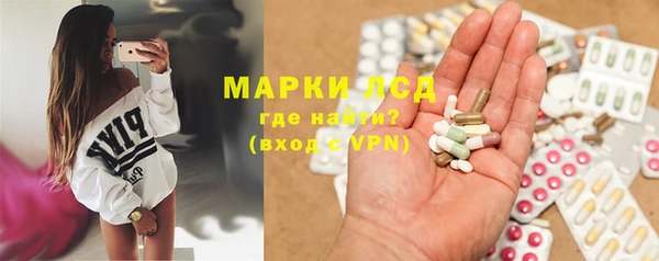 бошки Абаза