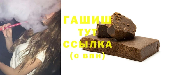 молекула духа Абинск