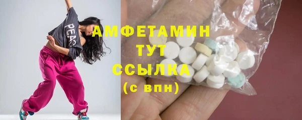 молекула духа Абинск