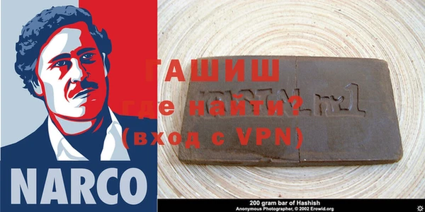 хмурый Алзамай