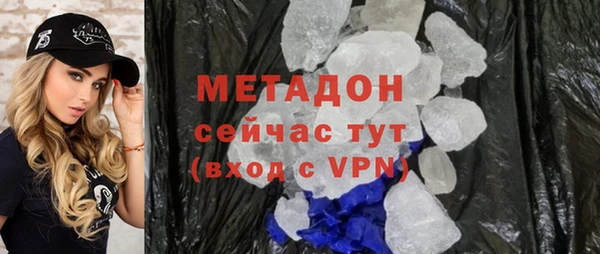 прущий лед Абдулино