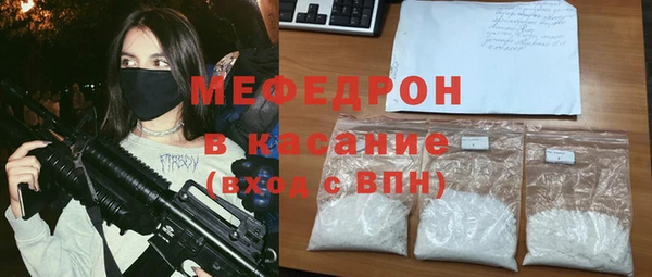 молекула духа Михайловск