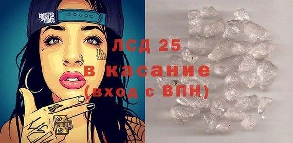 прущий лед Абдулино