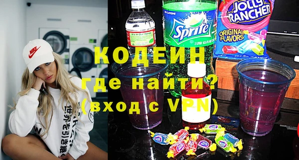 прущий лед Абдулино