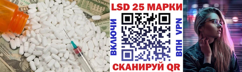 ЛСД экстази кислота  магазин  наркотиков  блэк спрут ТОР  Нягань 