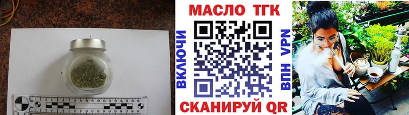 hydra   Нягань  Дистиллят ТГК Wax  где купить  